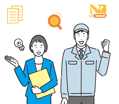 はじめての調査でも安心してご相談ください。