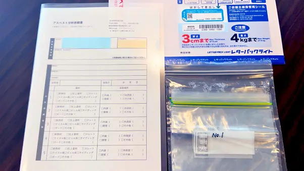 送付セット